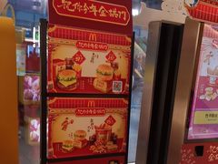 -麦当劳(苏州中心星悦汇店)