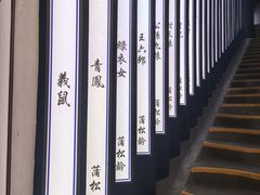 -淄博聊斋城景区