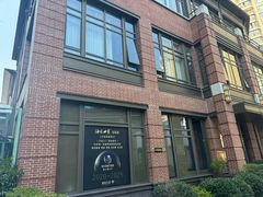 -海味世家·家常菜馆(明州里店)