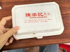 -陈老添美食店(宝华路店)