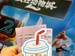 -鸿通城购物中心