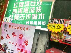 -柳州市动物园