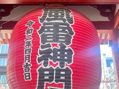 -浅草寺