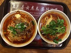 -秦云老太婆摊摊面(全国总店)