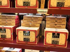 零售区-德懋恭(西大街店)