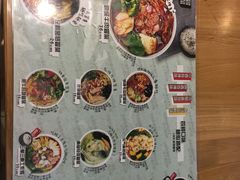 -U鼎冒菜