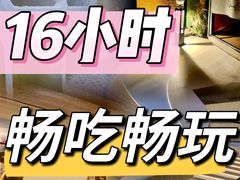 -山水温泉