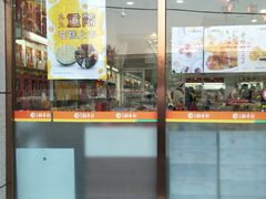 -北京稻香村(京港城生活广场店)