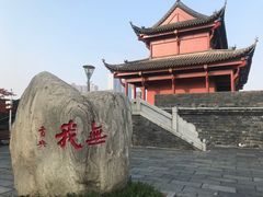 -楚望台遗址公园