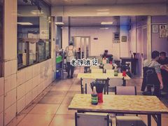 大堂-王三姑牛肉饼