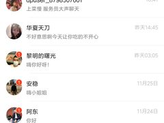 -快乐爱斯米牛排自助(正大广场店)