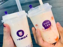 -一只酸奶牛(八一路店)
