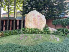 -闽粤南澳总镇府