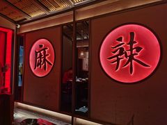 -哥老官重庆美蛙鱼头(虹口龙之梦店)