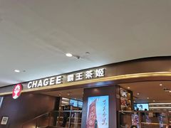 -霸王茶姬(上海恒基名人店)