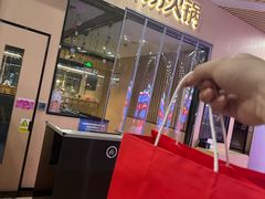 -海底捞火锅(新松江路店)