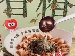 -西贝(南山宝能太古城店)
