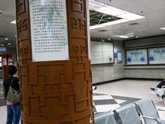 -北京中医药大学东方医院(方庄院区)