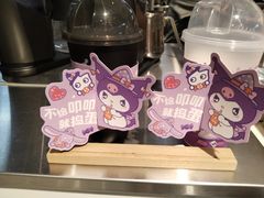 -CoCo都可(燕塘店)