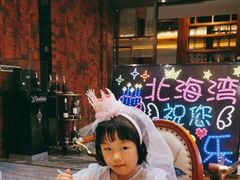 -V Bar海景扒房(北海湾惠龙万达嘉华酒店)