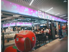 -盒马鲜生(宝地店)