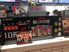 -肯德基(尖岭万达店)