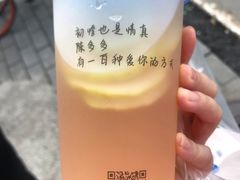 -陈多多·豆腐奶茶(前锋路店)