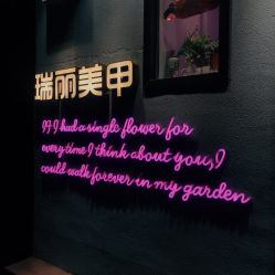 -瑞丽美甲