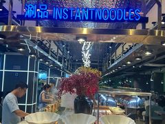 -金滏山·烤肉海鲜火锅自助(襄阳万达店)