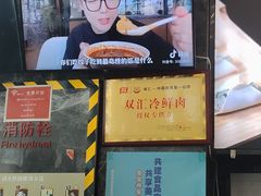 -开口笑·精选水饺