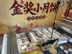 -TOUCH泰奇(金桥长岛路店)