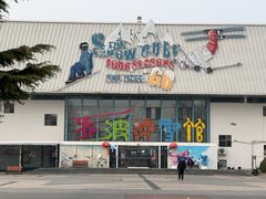 -乔波室内滑雪场