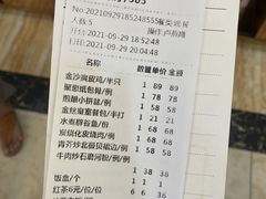 -聚豪美食(平地店)