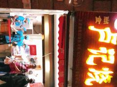 -尚食卢记烧饼(凤凰路总店)