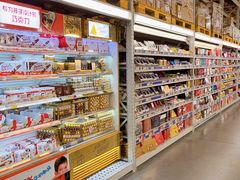 -麦德龙(张家港店)