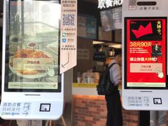 门面-肯德基(南站店)