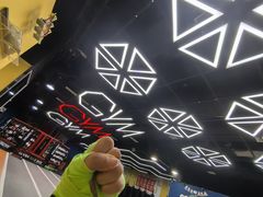 -成杰格斗·拳击·柔术·防身术(建设路店)