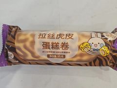 -GANSO元祖食品(吴家山店)