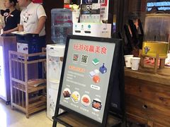 -西贝莜面村(城西银泰店)