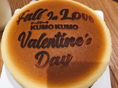 经典原型芝士蛋糕-KUMO KUMO甜品·冰淇淋(深圳壹方城店)