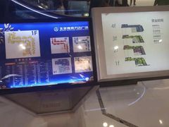 -万达广场(北京槐房店)
