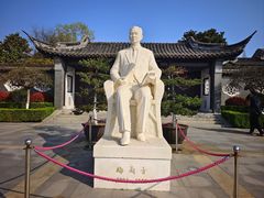 -梅园