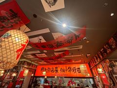-王繁星面馆(西安熙地港店)