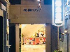 -吾悦广场(南京鼓楼店)