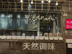 -U你·湖北家宴菜(南湖总店)