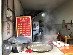 红油抄手-雷抄手