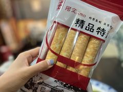 -阿殳粥馆(水围村店)