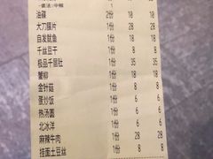 -正贰捌经重庆老火锅(建设路店)