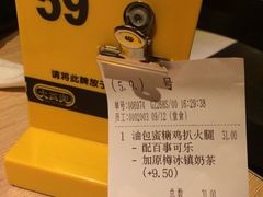 签到图片-大家乐(广州荔湾领展广场店)