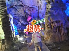 -灵栖洞天